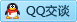 QQ在线咨询3066344779